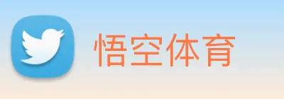 悟空体育 Logo